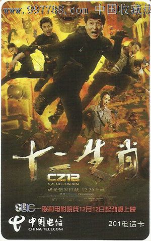 莫比尔大学本科成绩单